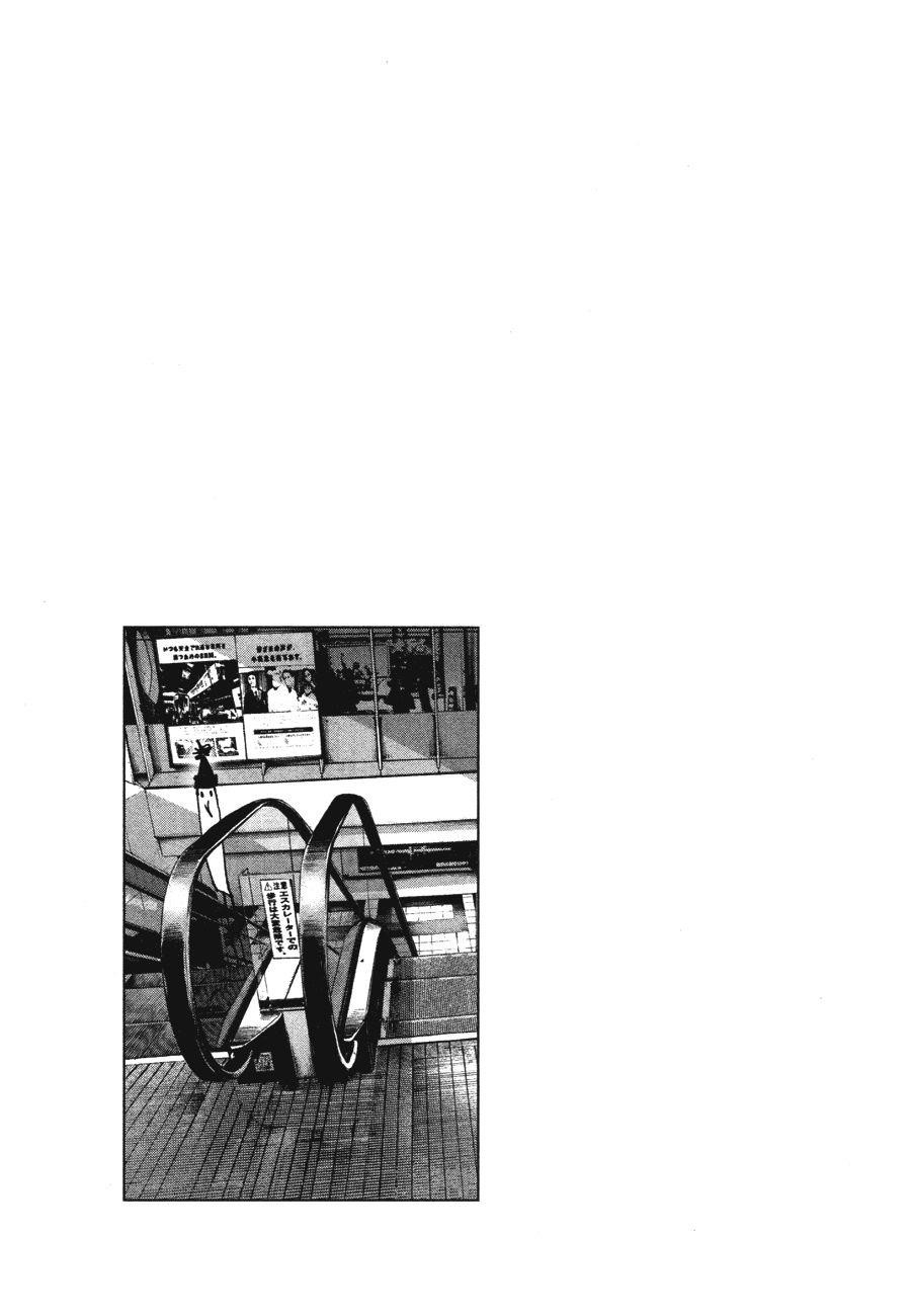 Page 18 of Chapter 73
