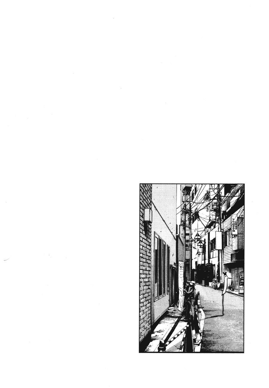 Page 1 of Chapter 74