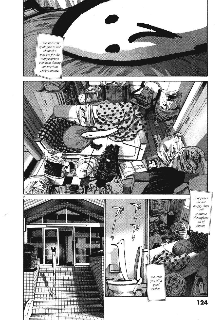 Page 3 of Chapter 74