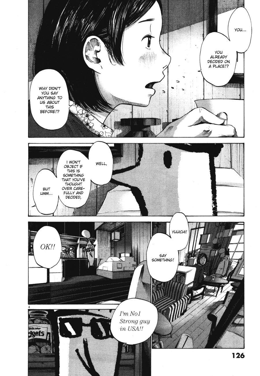 Page 5 of Chapter 74