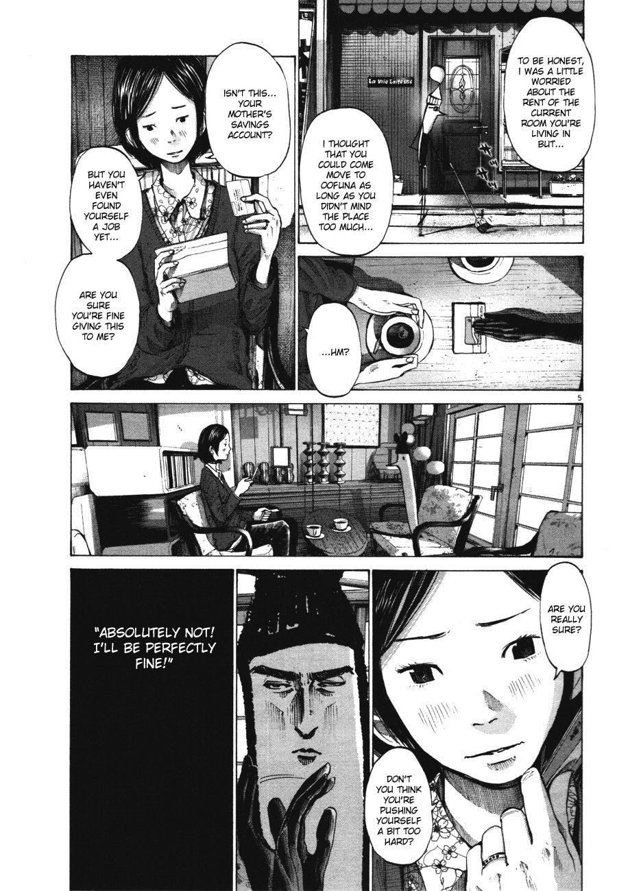 Page 6 of Chapter 74