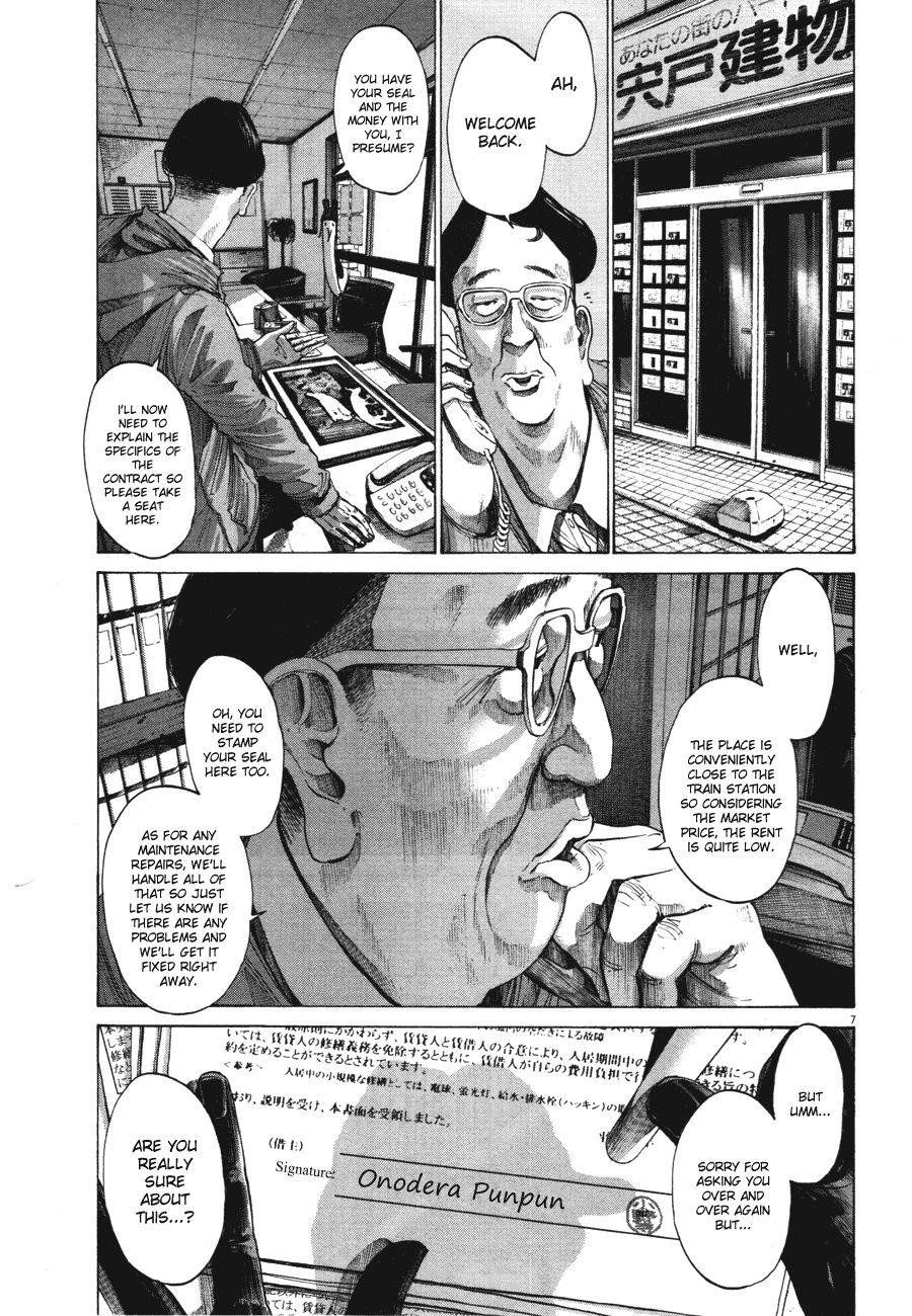 Page 8 of Chapter 74