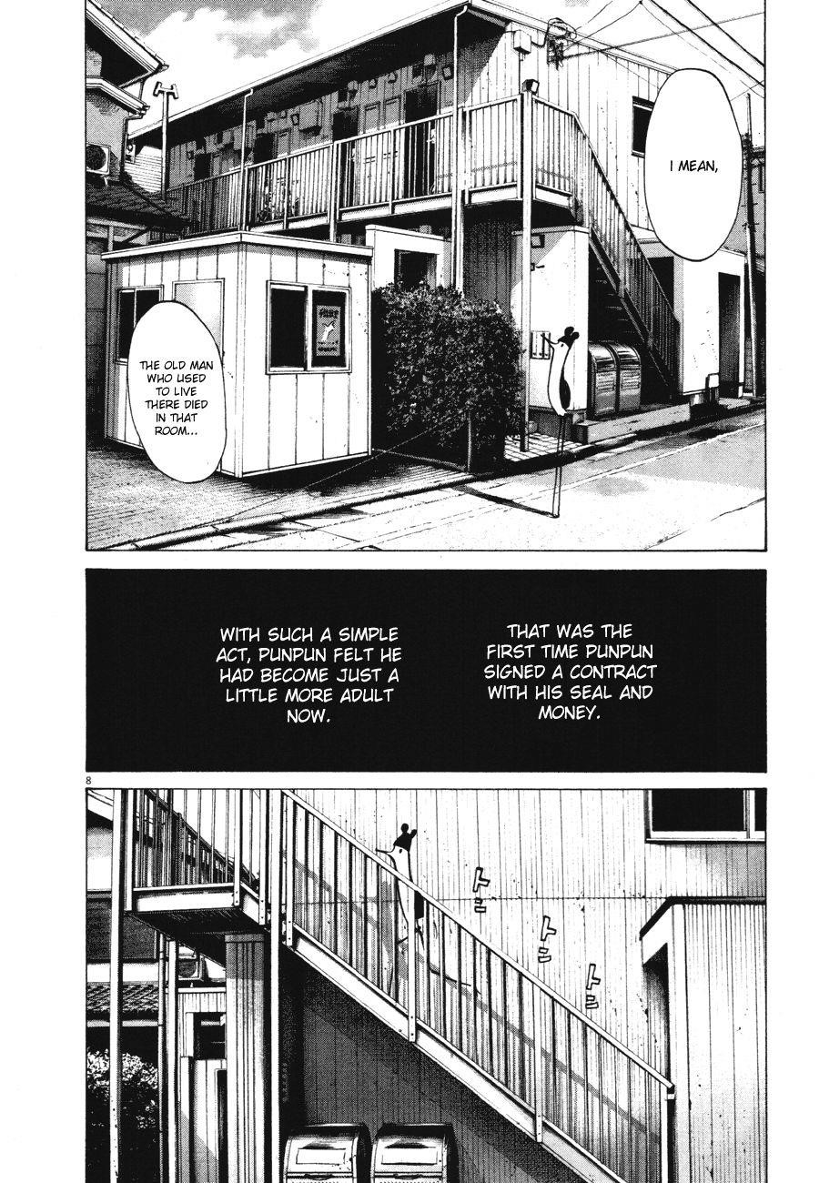 Page 9 of Chapter 74
