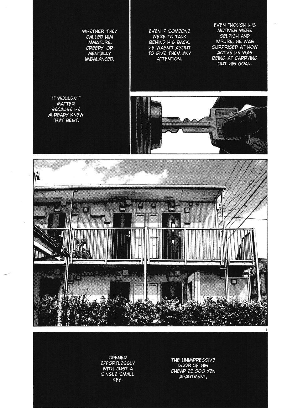 Page 10 of Chapter 74