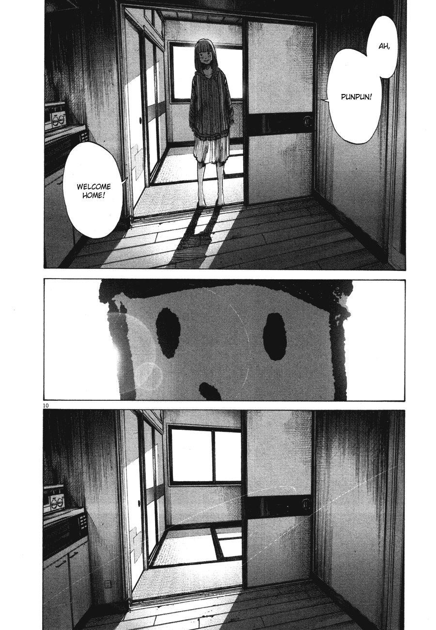 Page 11 of Chapter 74