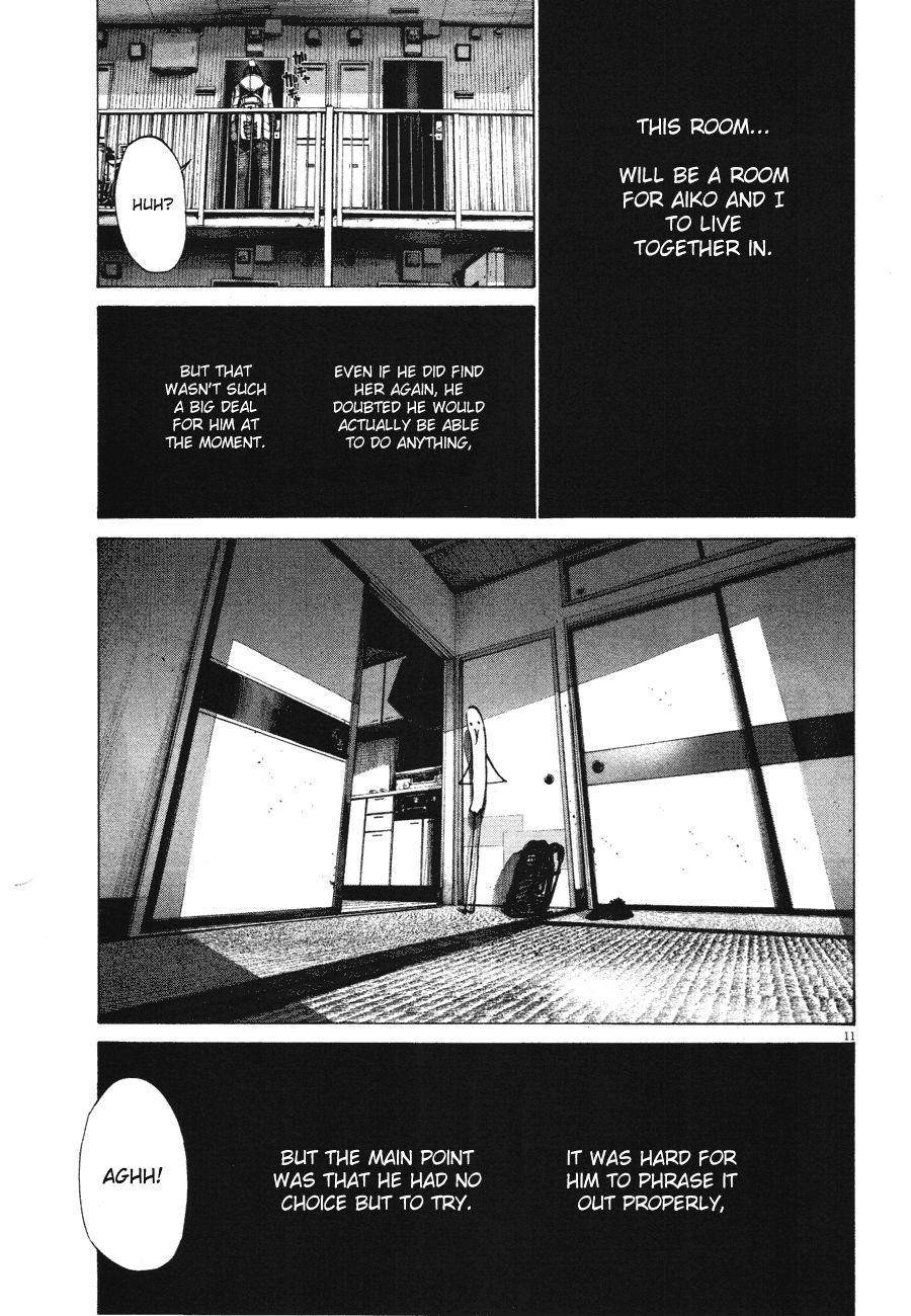 Page 12 of Chapter 74