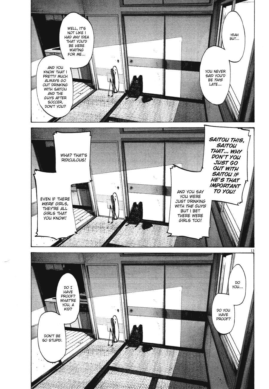 Page 14 of Chapter 74