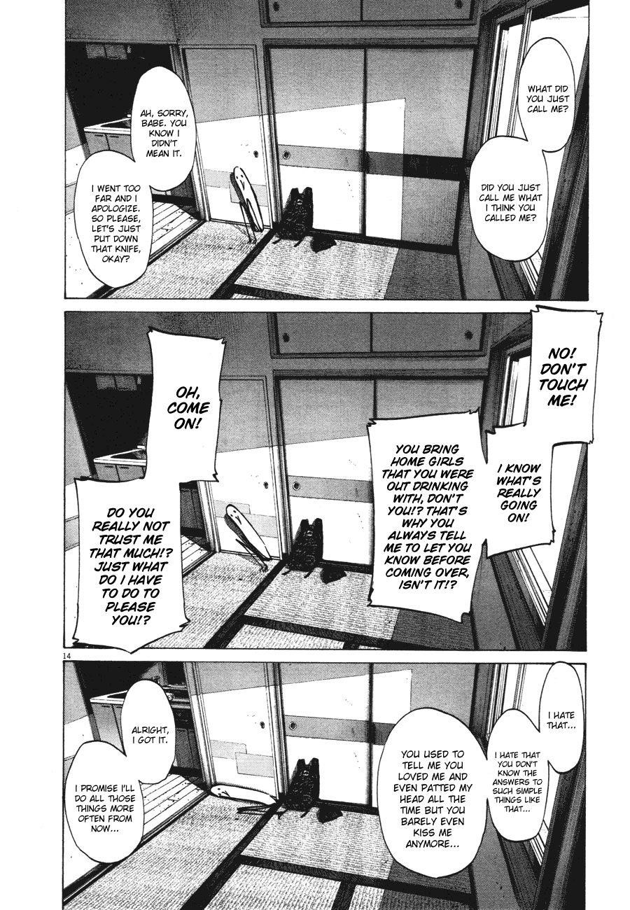 Page 15 of Chapter 74