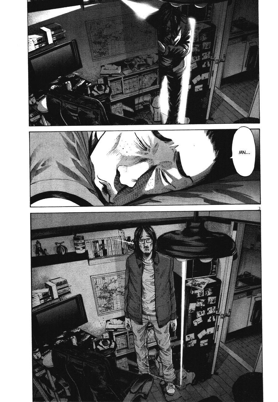 Page 3 of Chapter 75