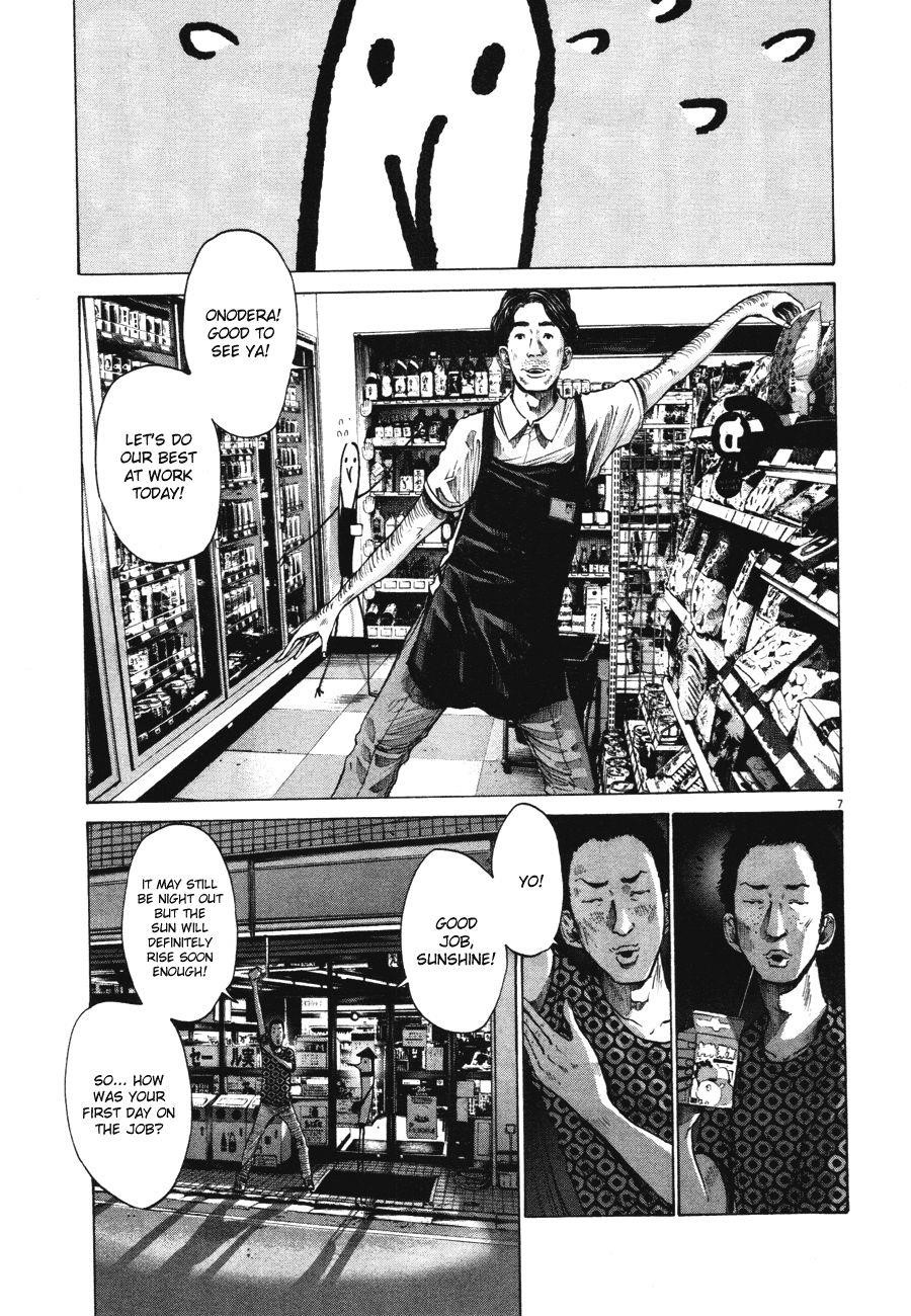 Page 7 of Chapter 75