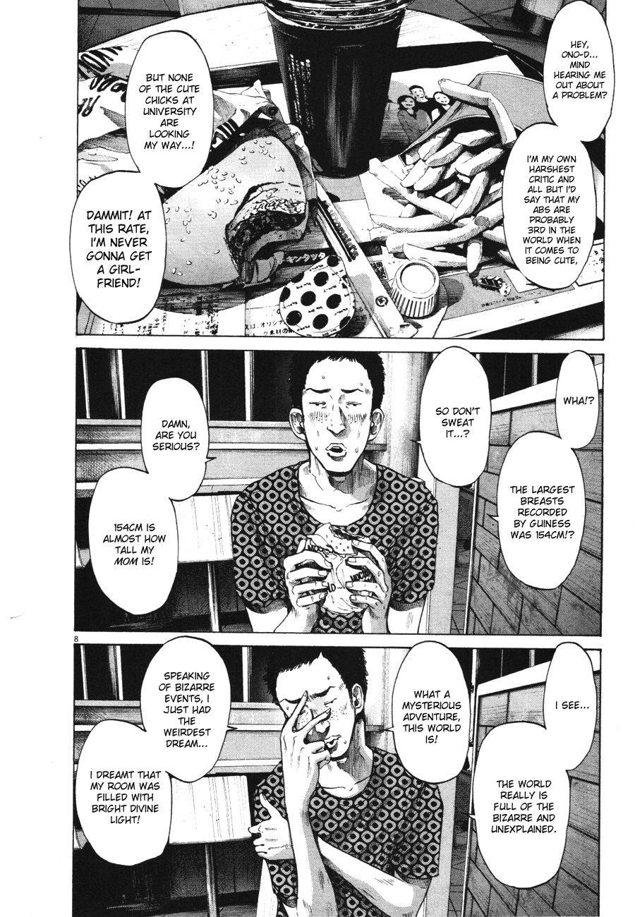 Page 8 of Chapter 75