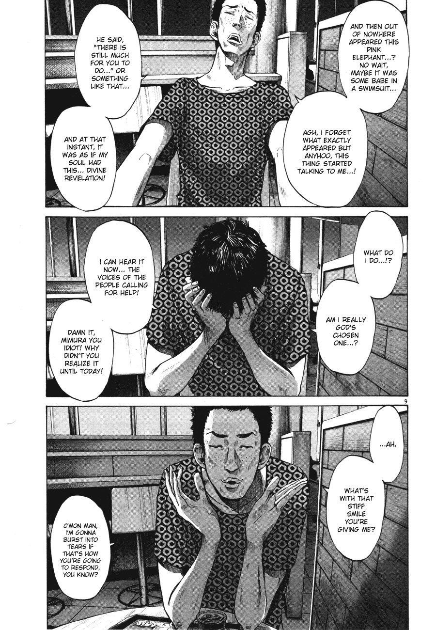 Page 9 of Chapter 75