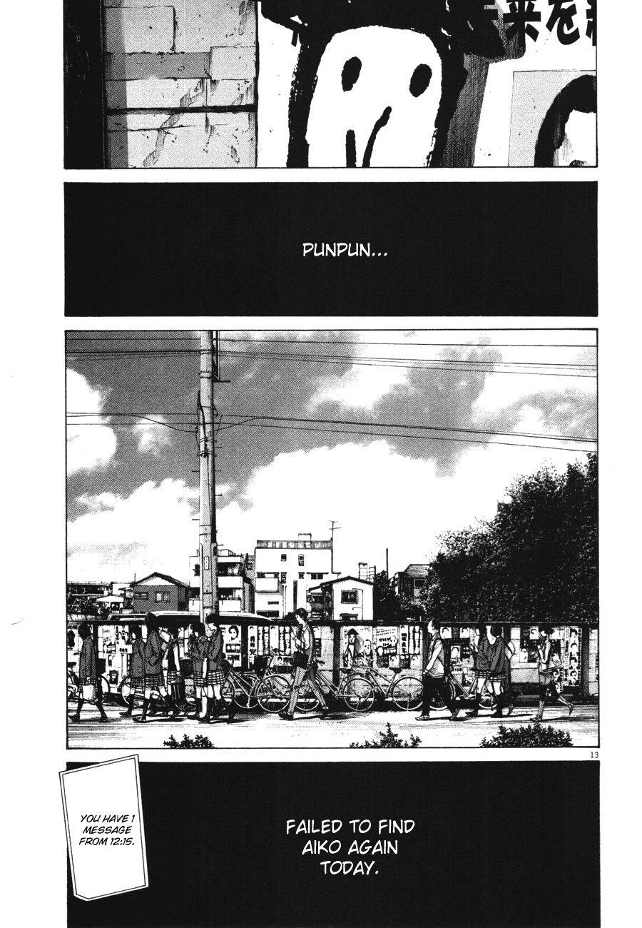 Page 13 of Chapter 75