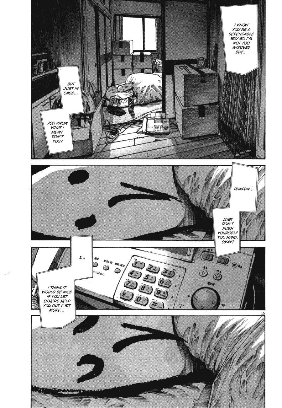 Page 15 of Chapter 75