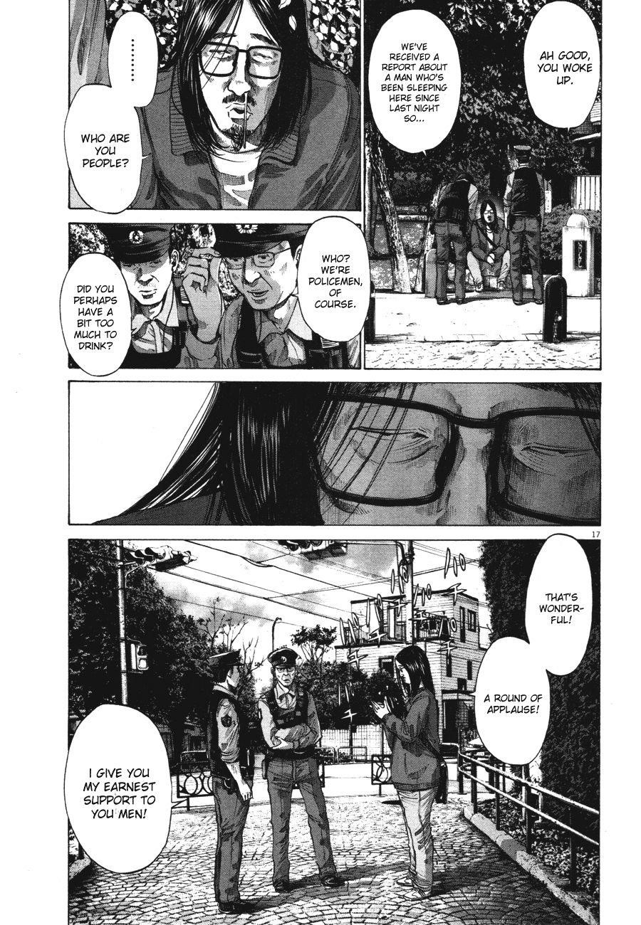 Page 17 of Chapter 75