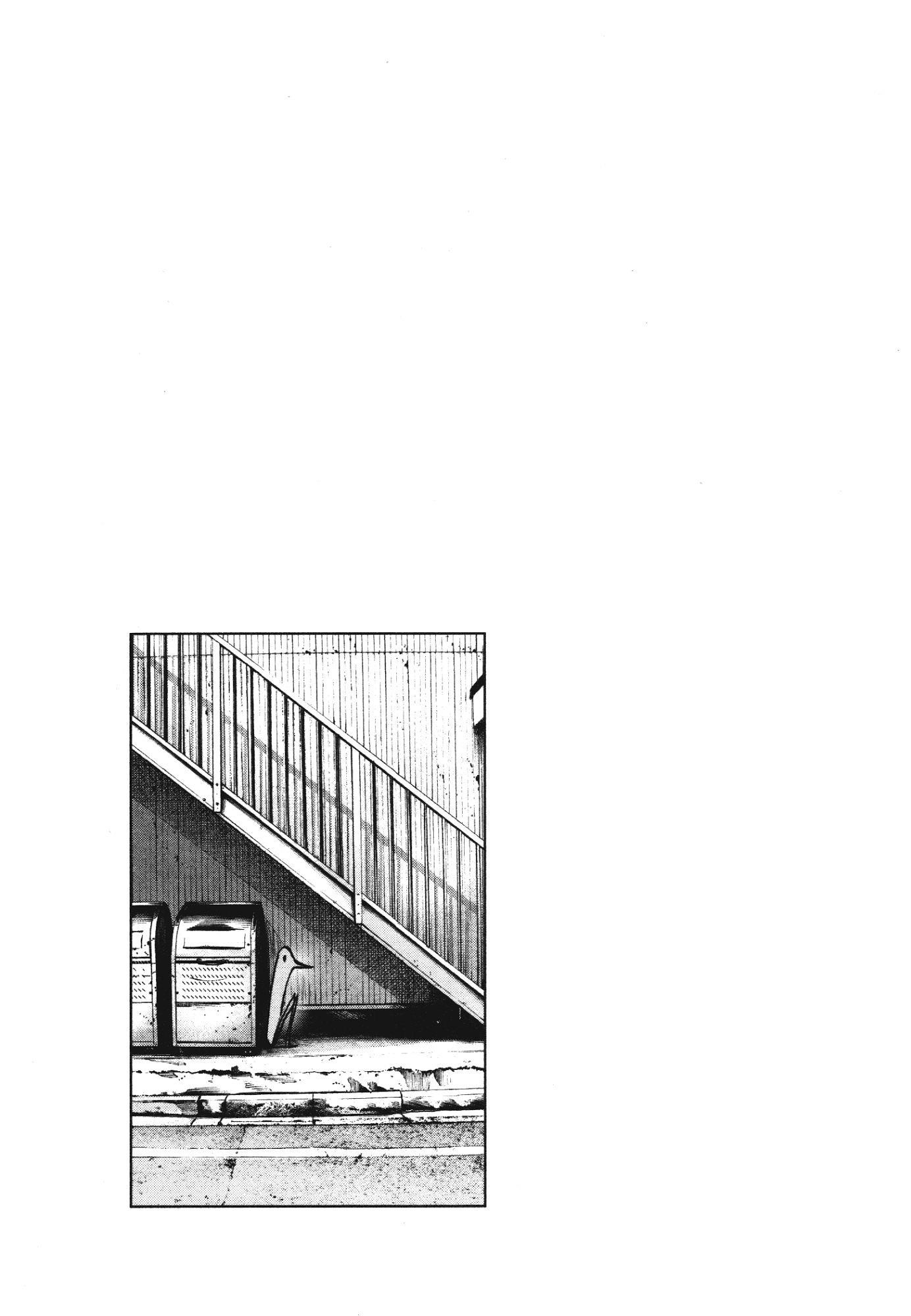 Page 19 of Chapter 75