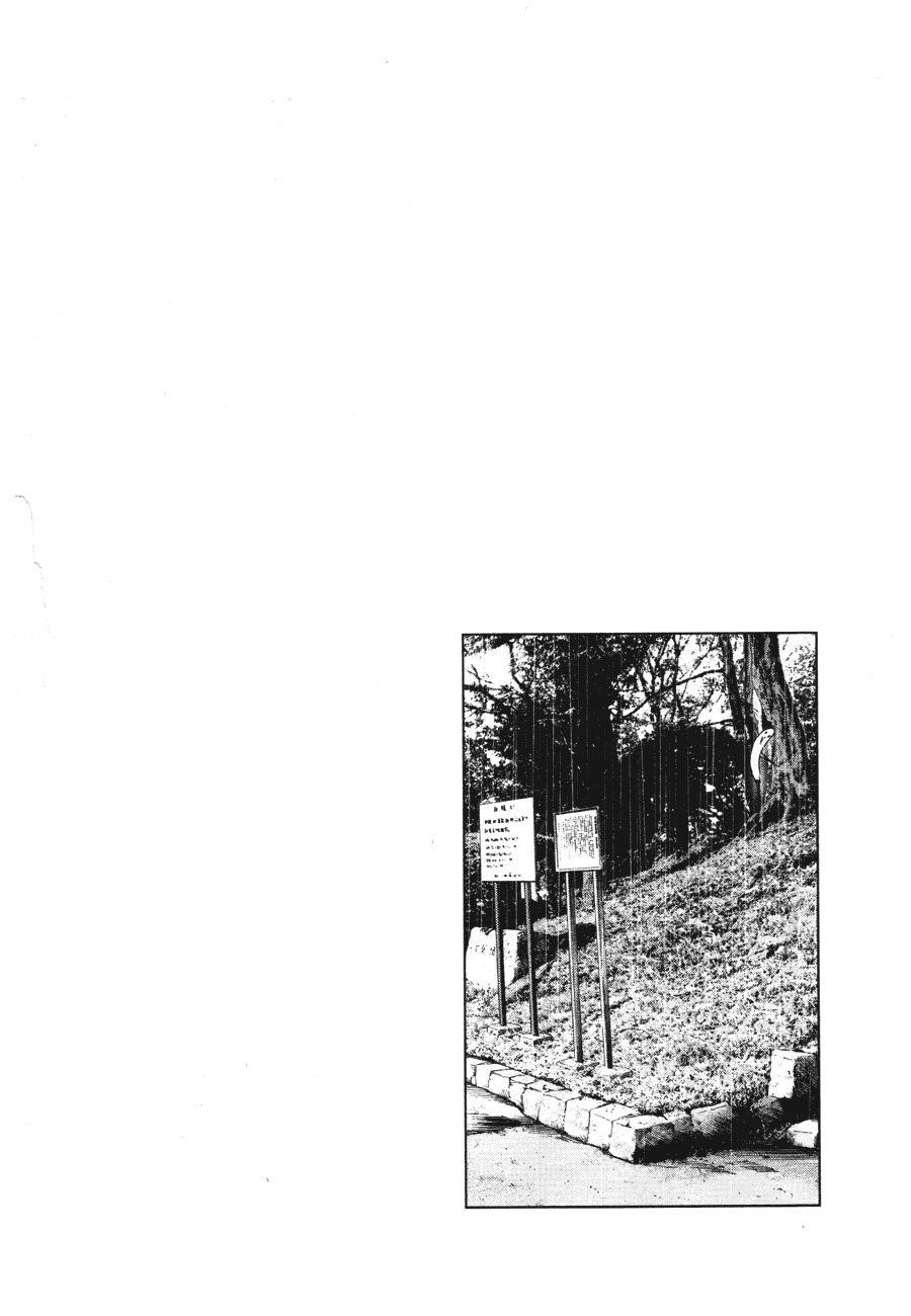 Page 1 of Chapter 76