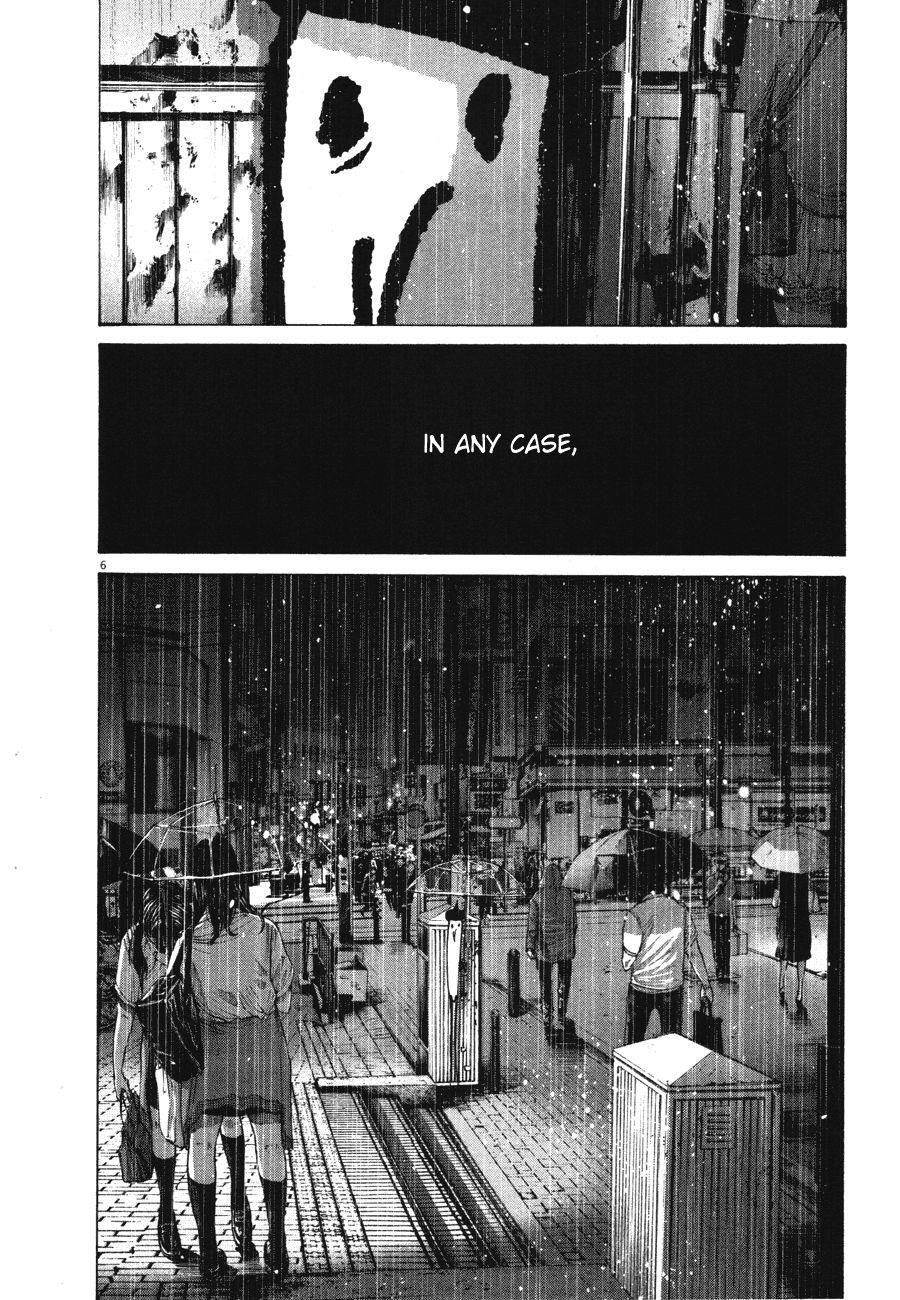 Page 7 of Chapter 76