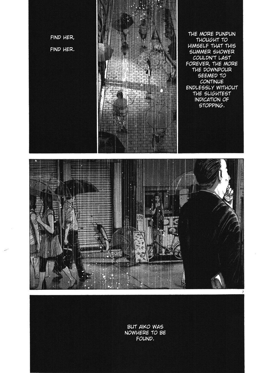 Page 8 of Chapter 76