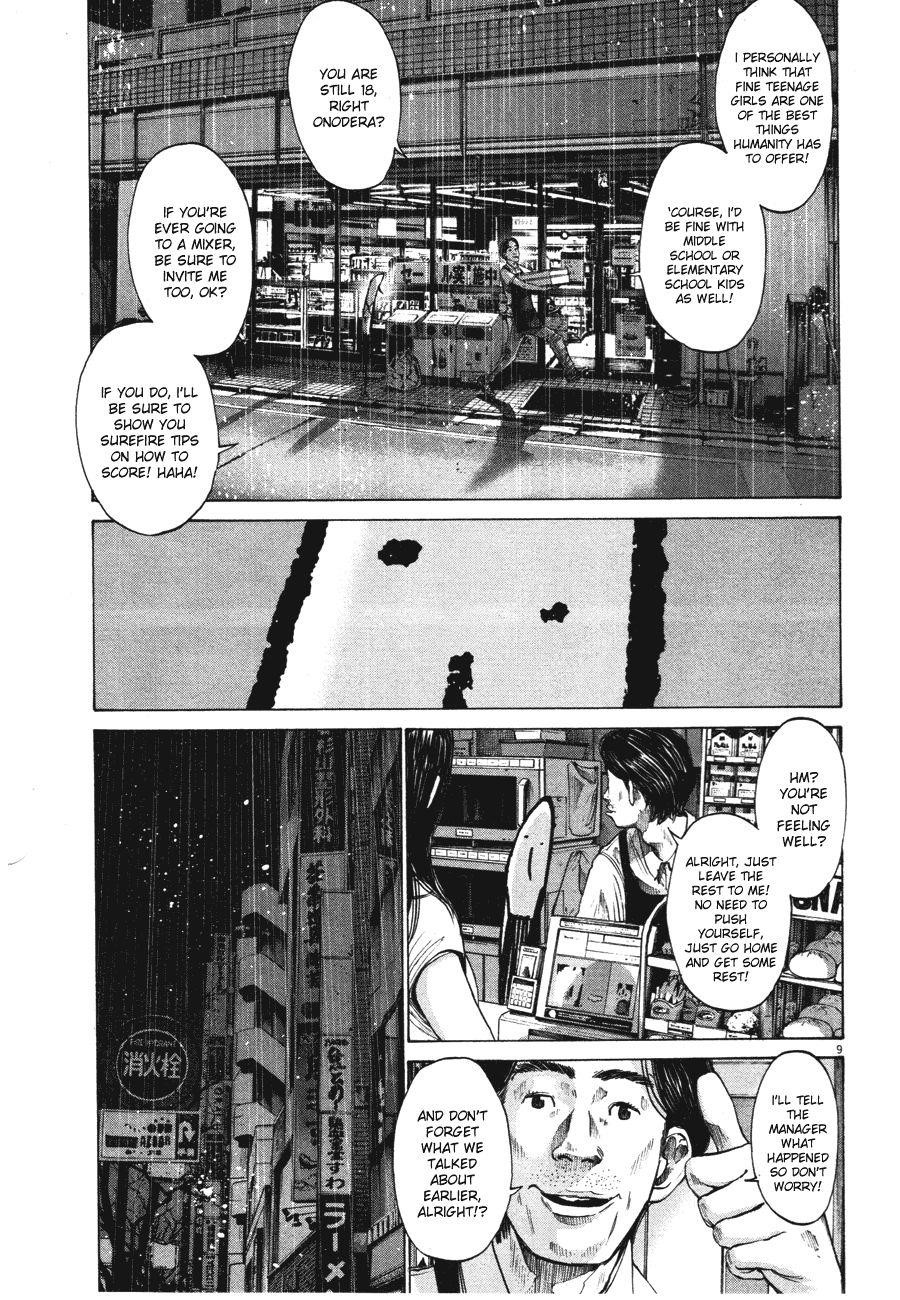 Page 10 of Chapter 76