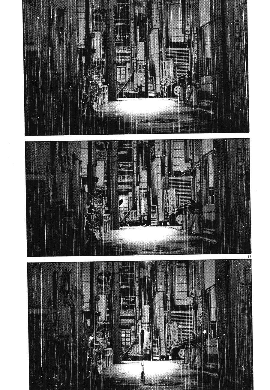 Page 18 of Chapter 76
