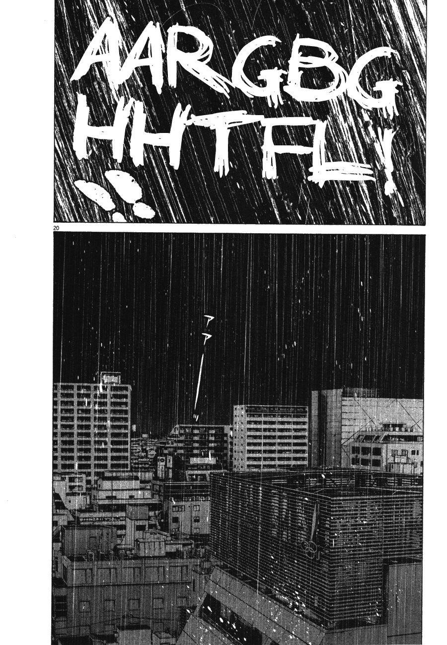 Page 21 of Chapter 76
