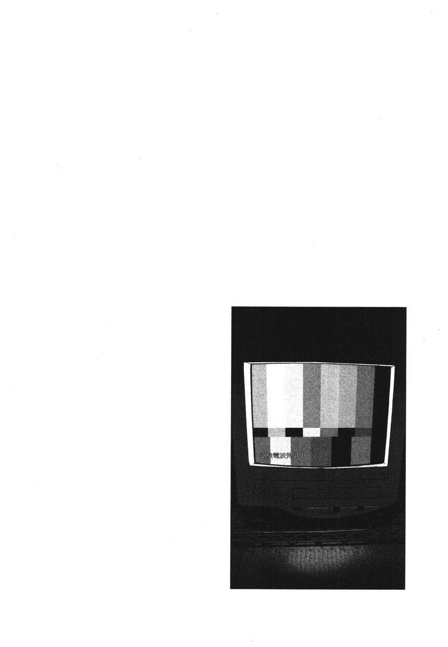 Page 1 of Chapter 77