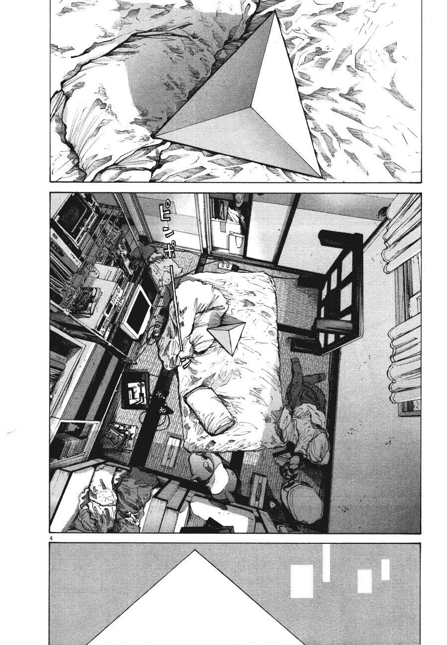 Page 5 of Chapter 77
