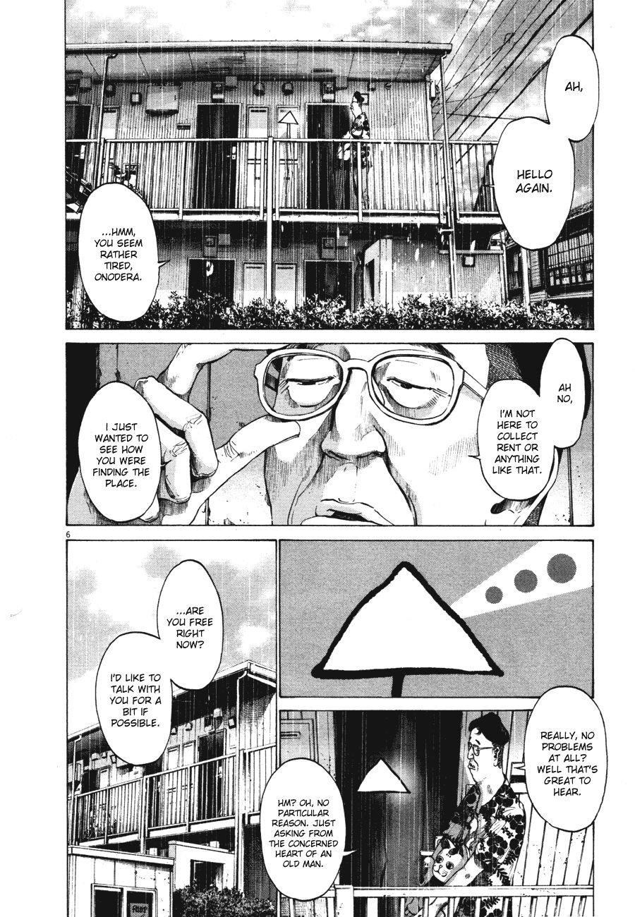 Page 7 of Chapter 77