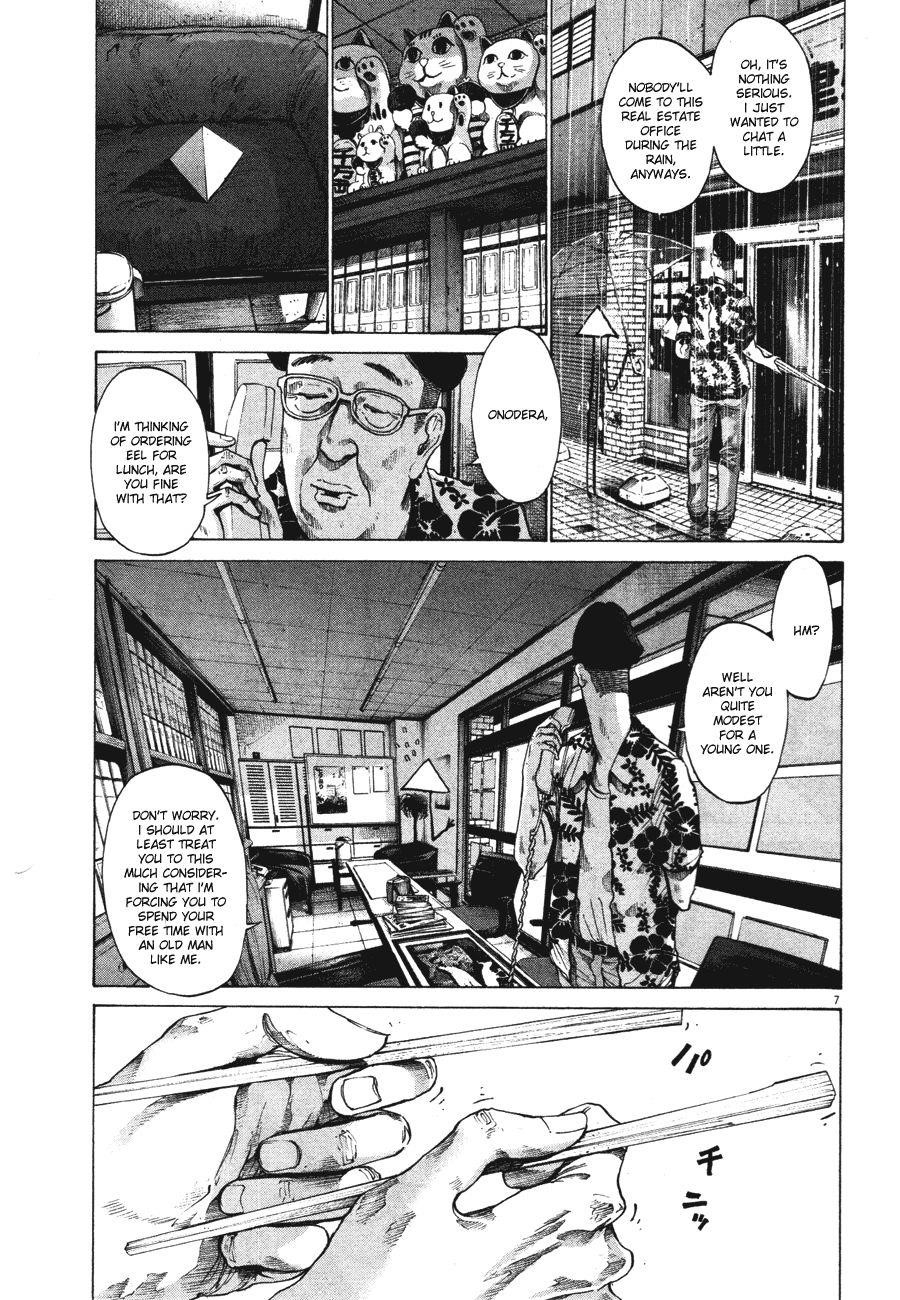 Page 8 of Chapter 77