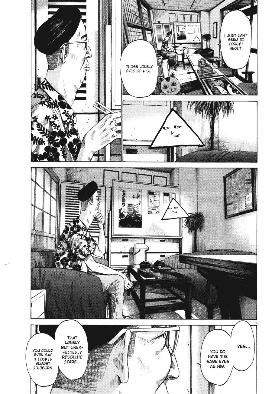 Page 10 of Chapter 77