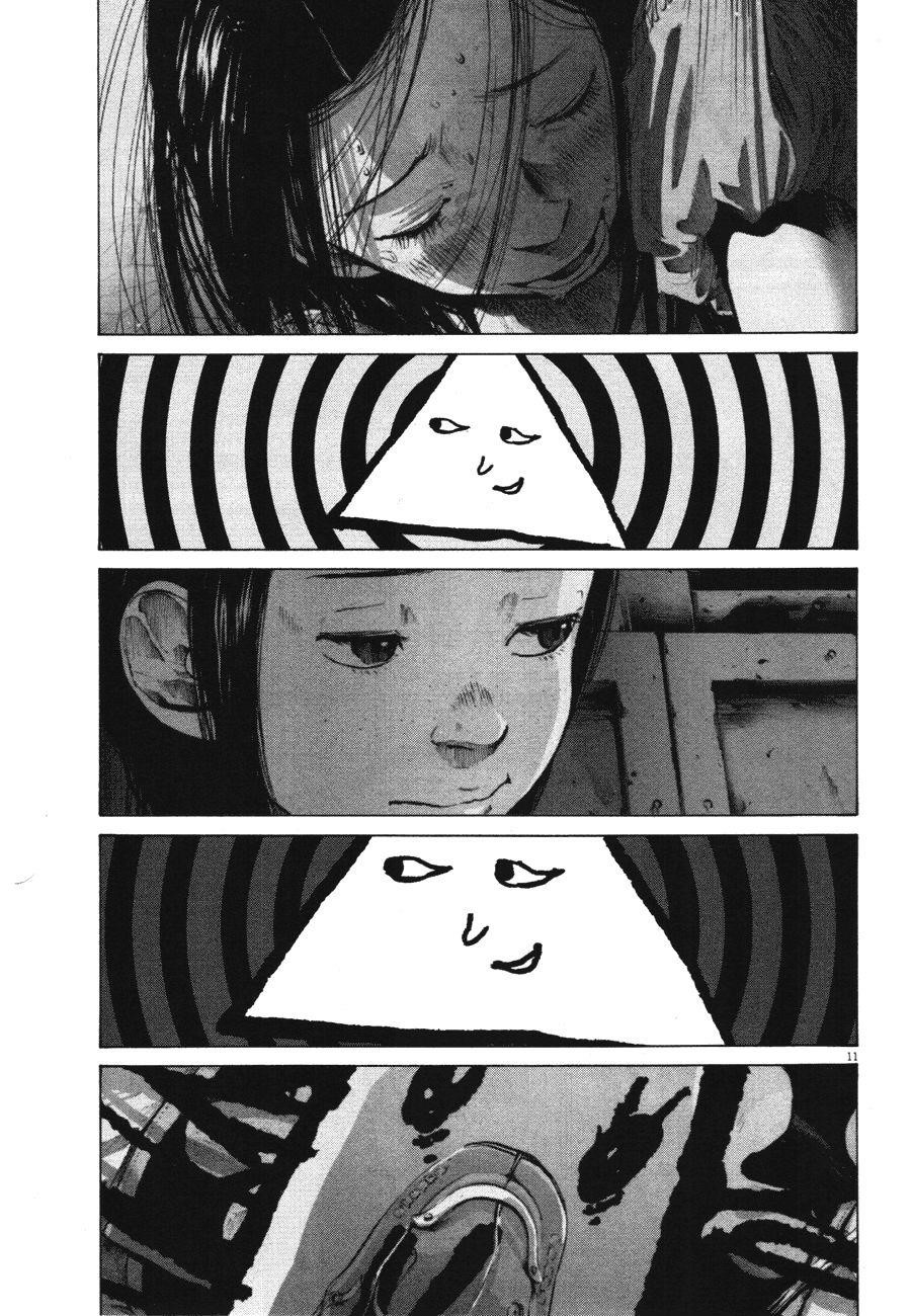 Page 12 of Chapter 77