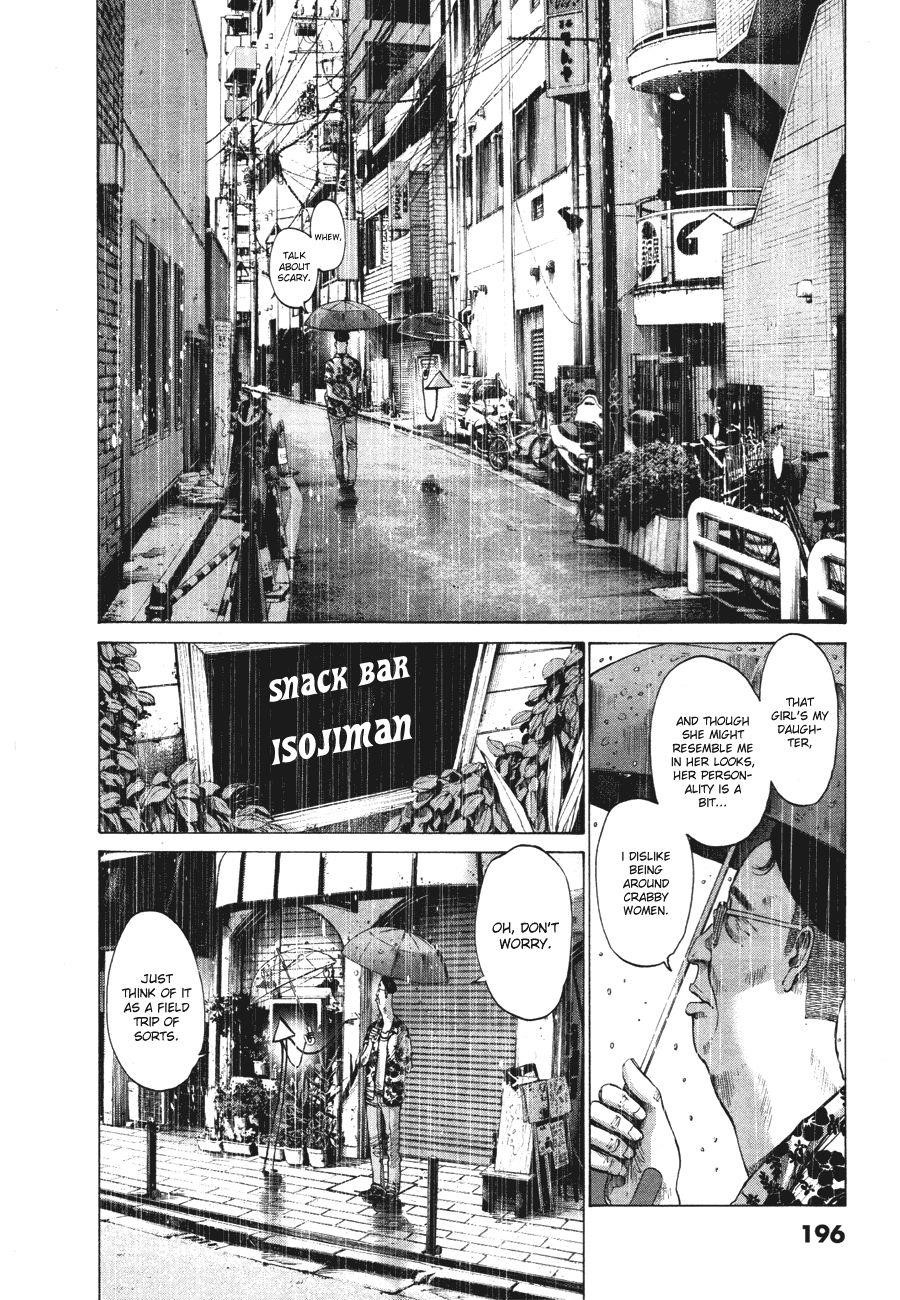 Page 15 of Chapter 77
