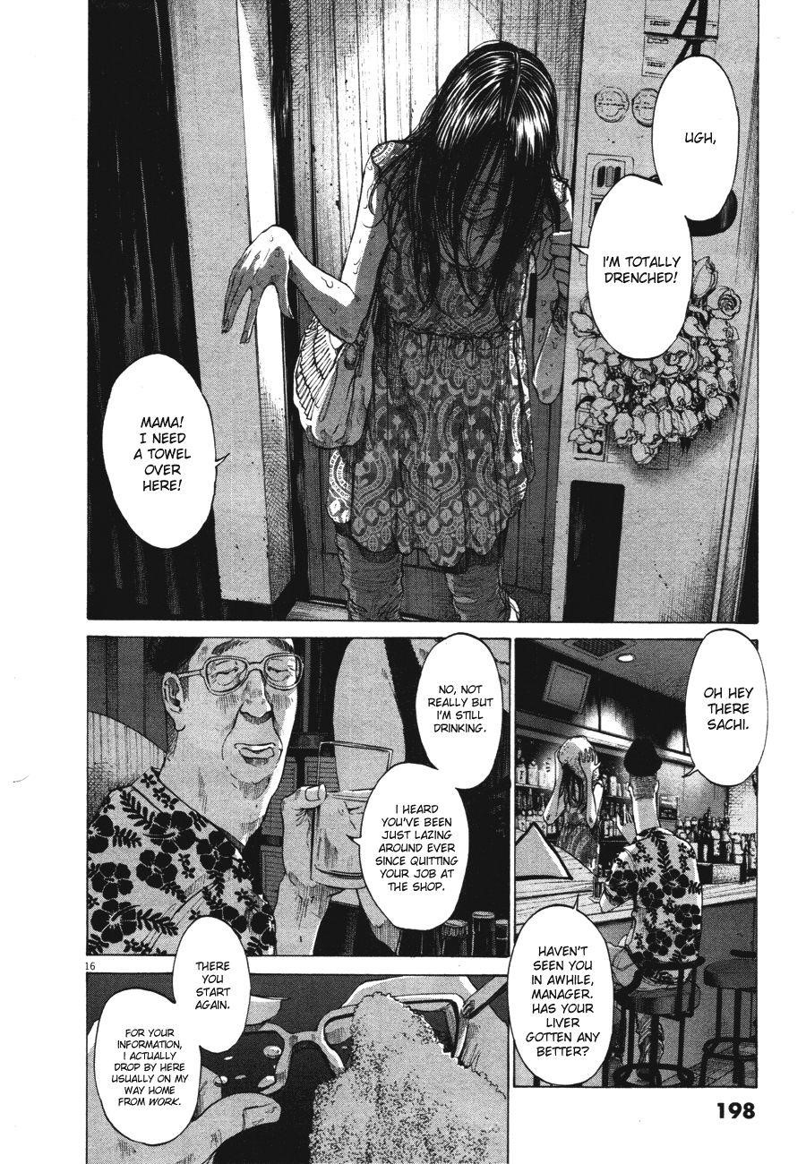 Page 17 of Chapter 77