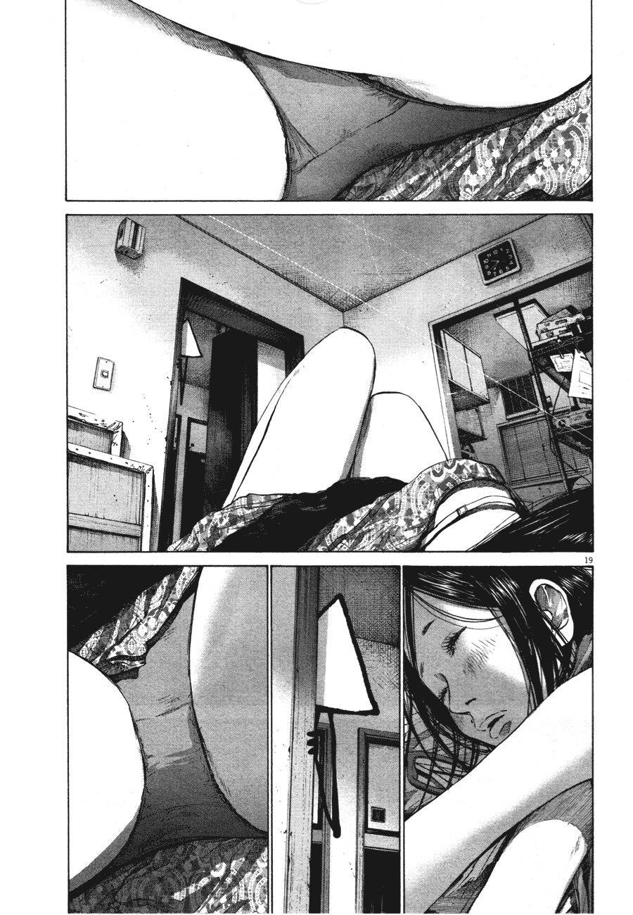 Page 18 of Chapter 78