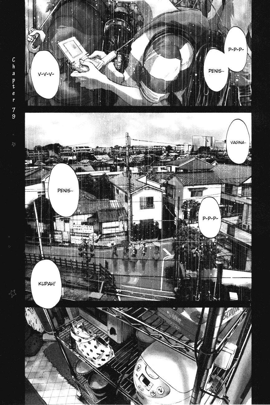 Page 3 of Chapter 79