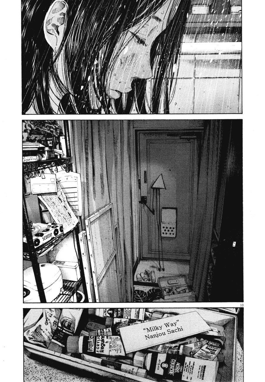 Page 12 of Chapter 79