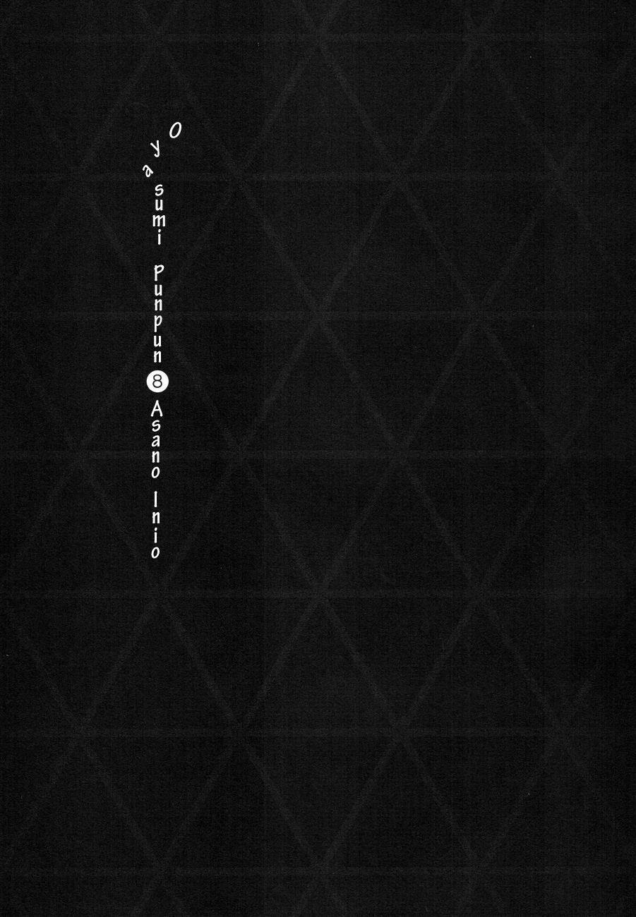 Page 21 of Chapter 79