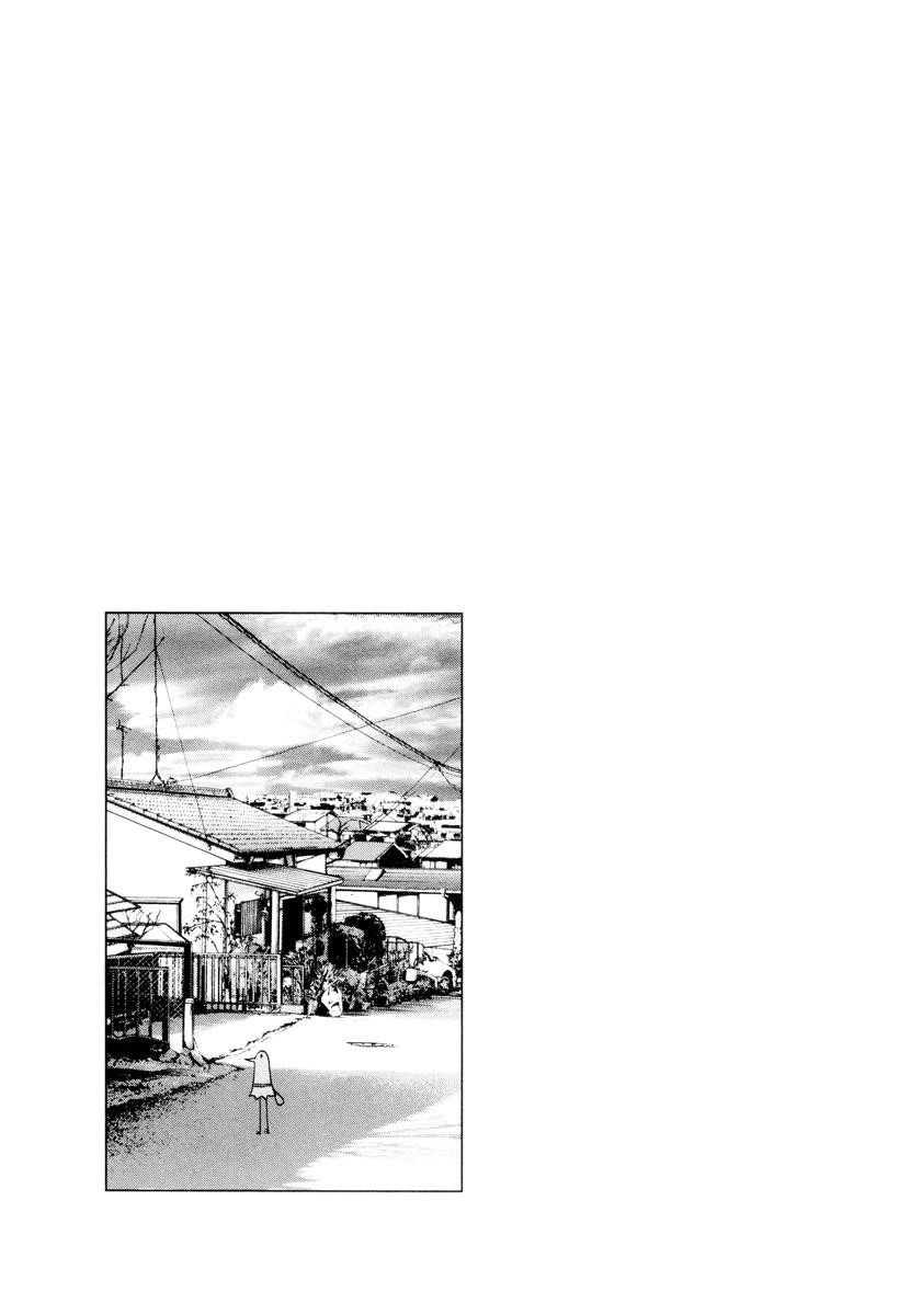 Page 18 of Chapter 7