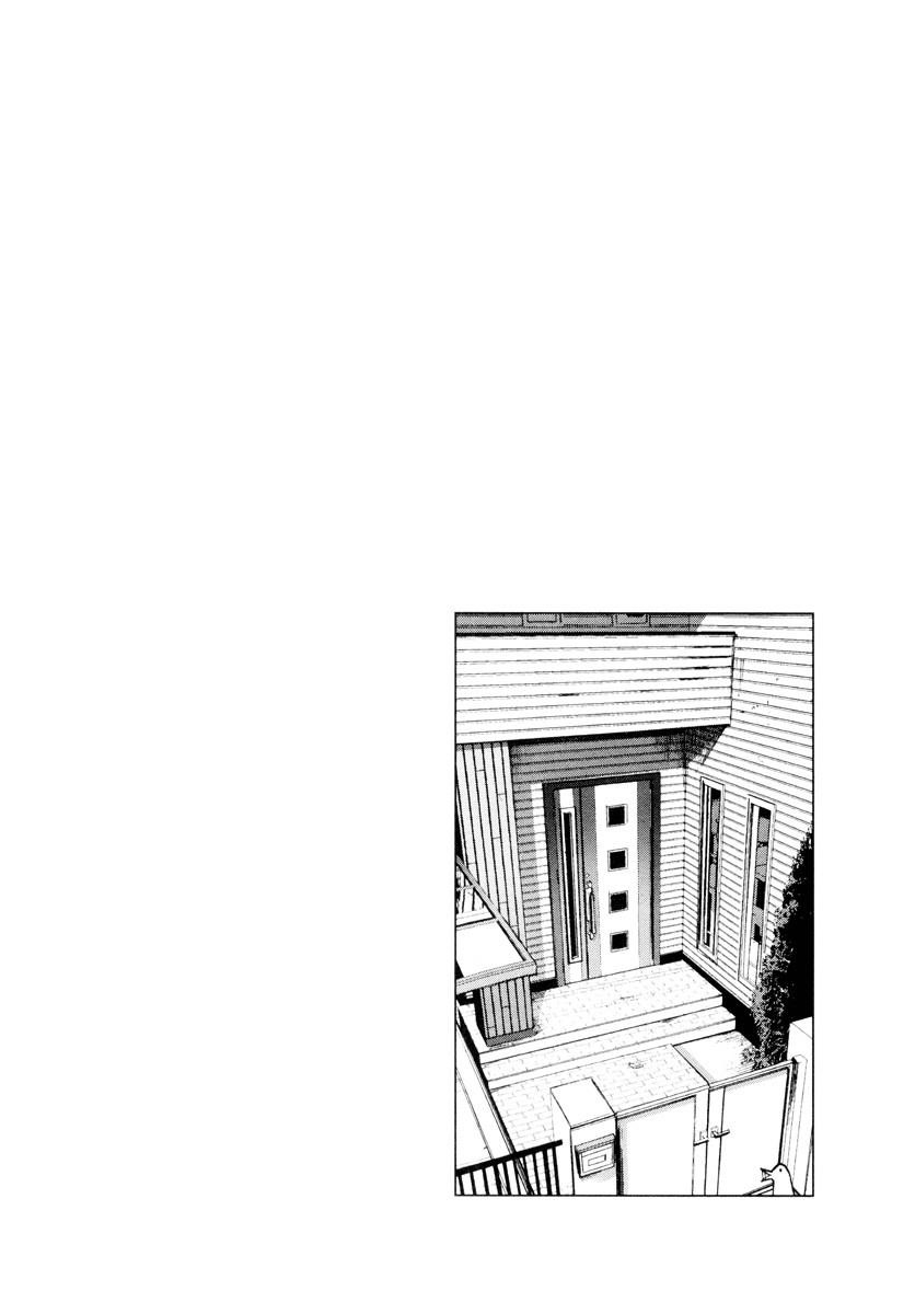 Page 19 of Chapter 7