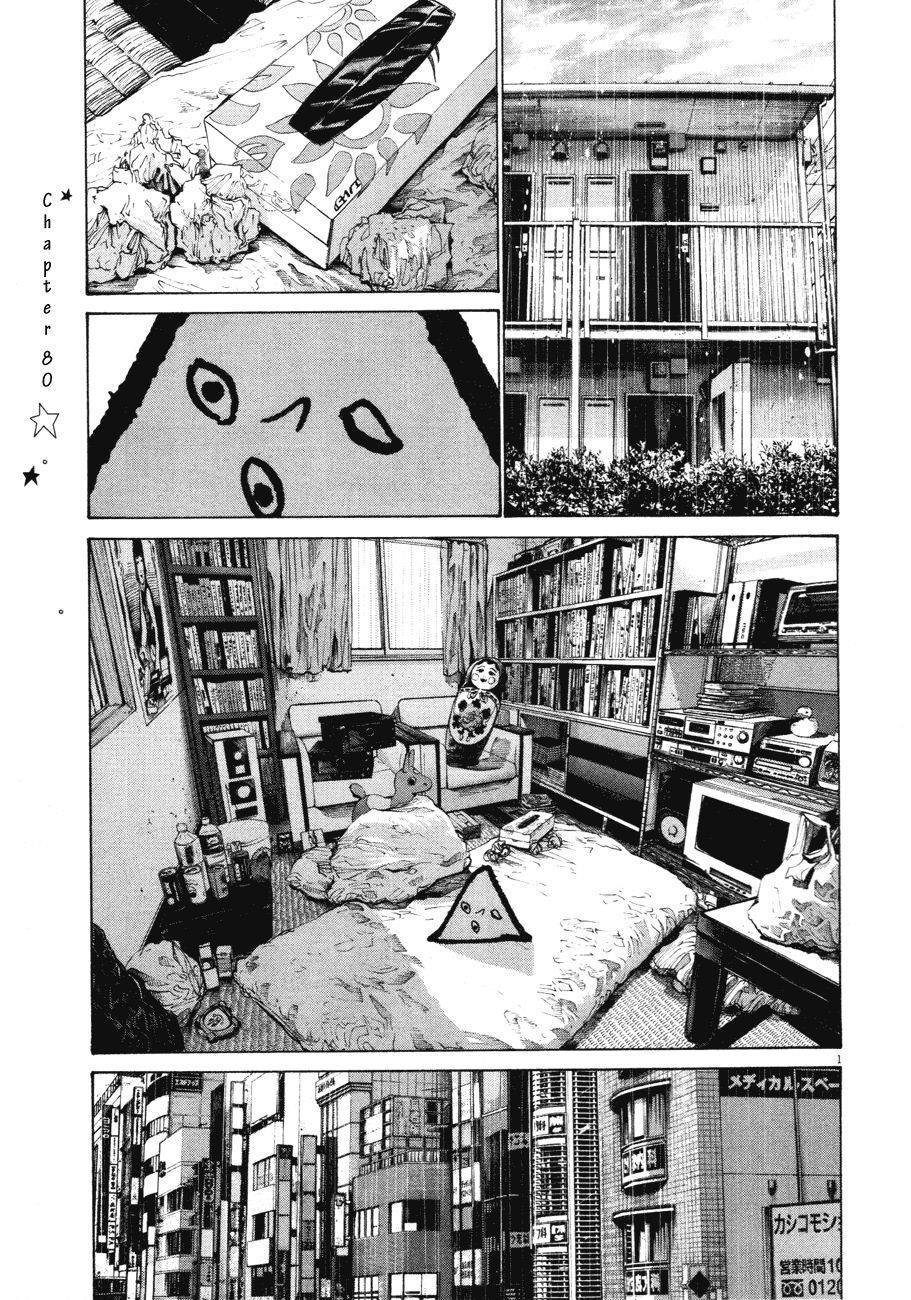 Page 1 of Chapter 80