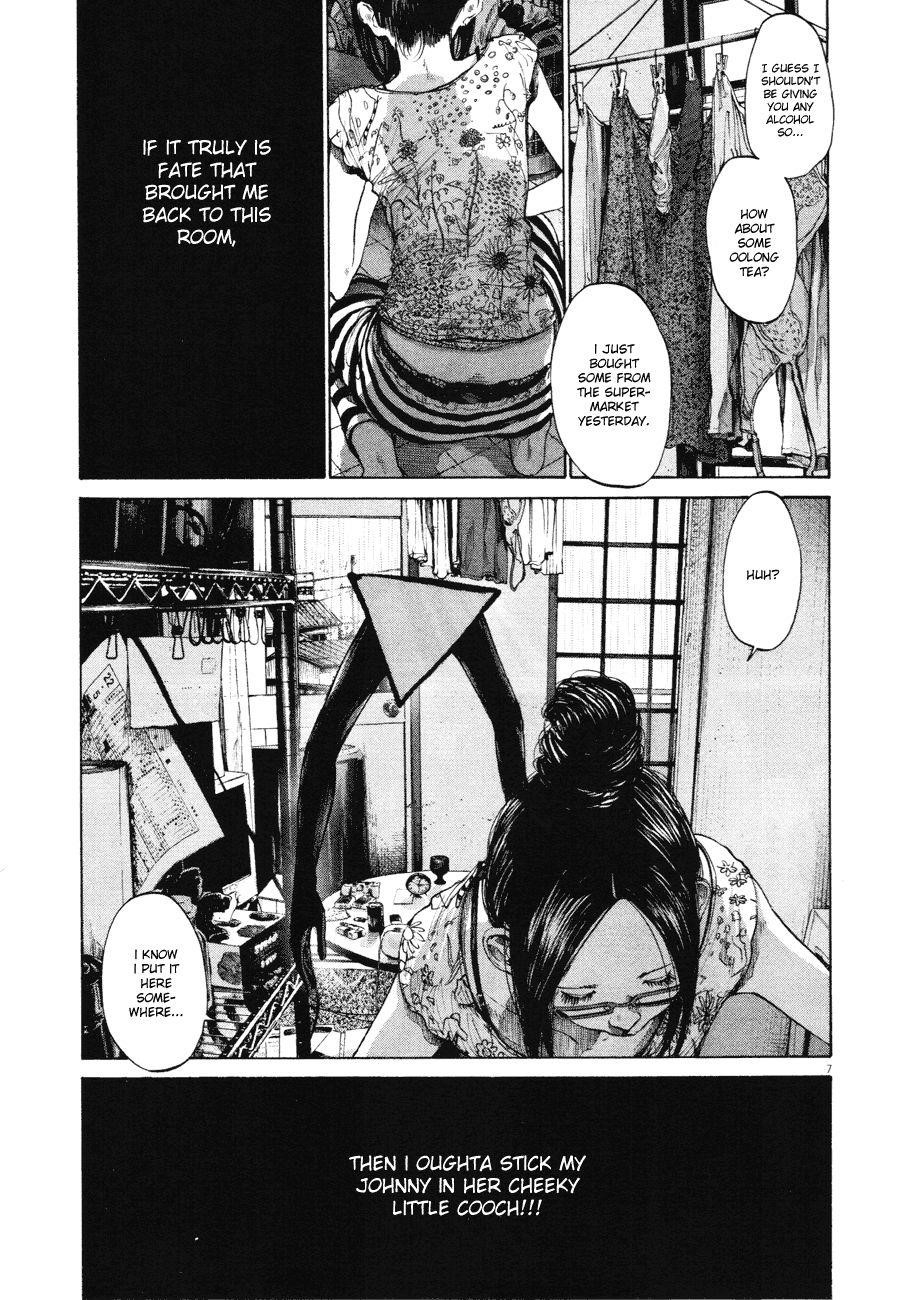 Page 7 of Chapter 80