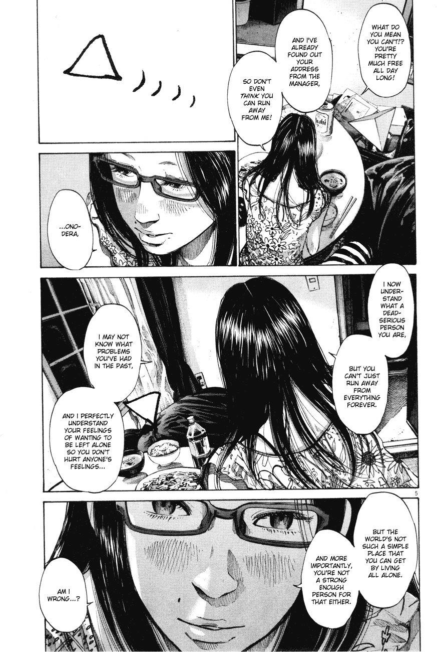 Page 5 of Chapter 81
