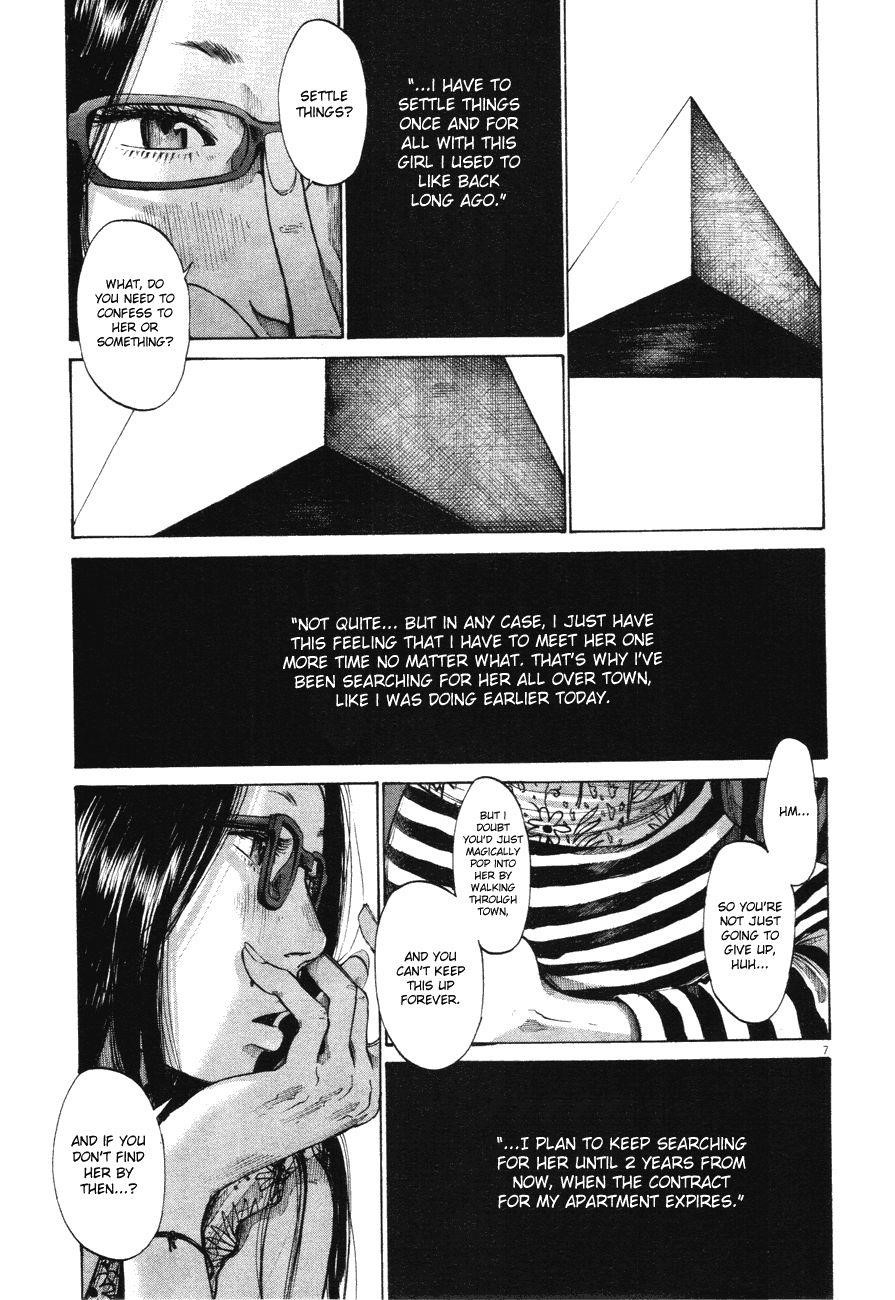 Page 7 of Chapter 81