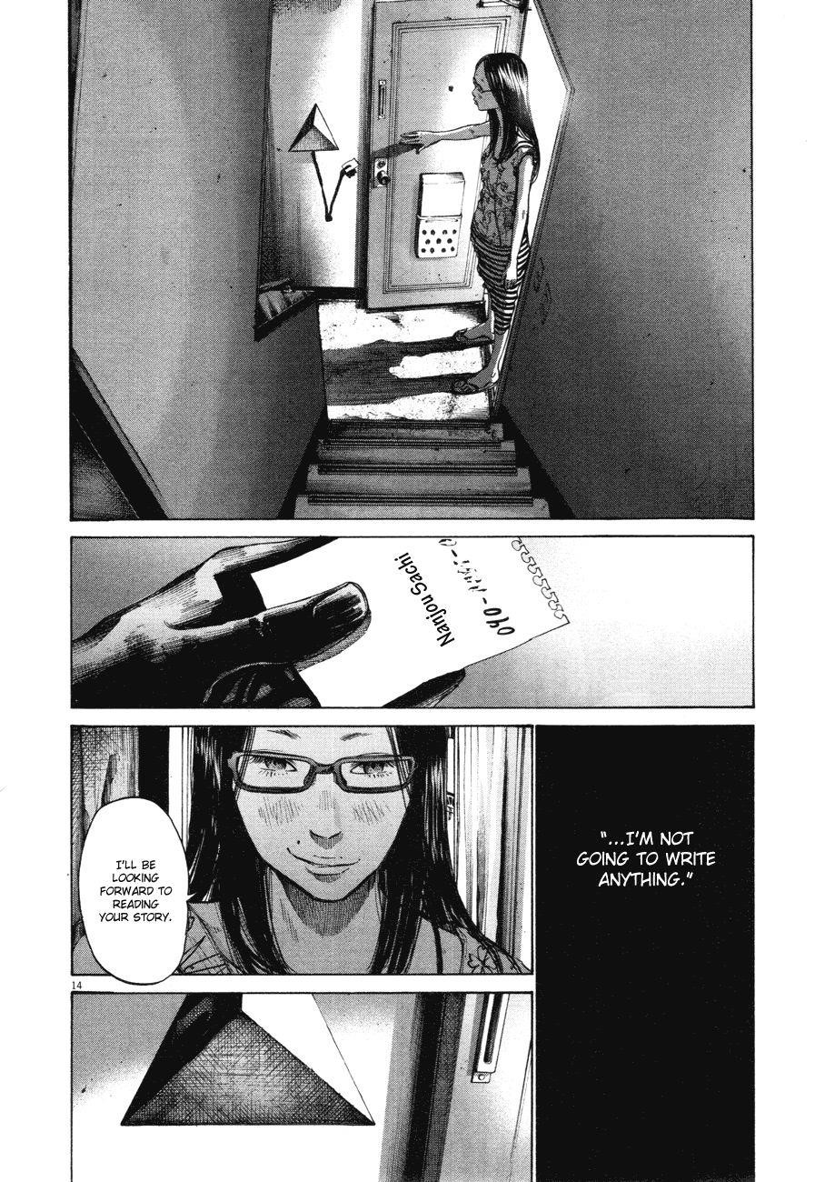 Page 14 of Chapter 81