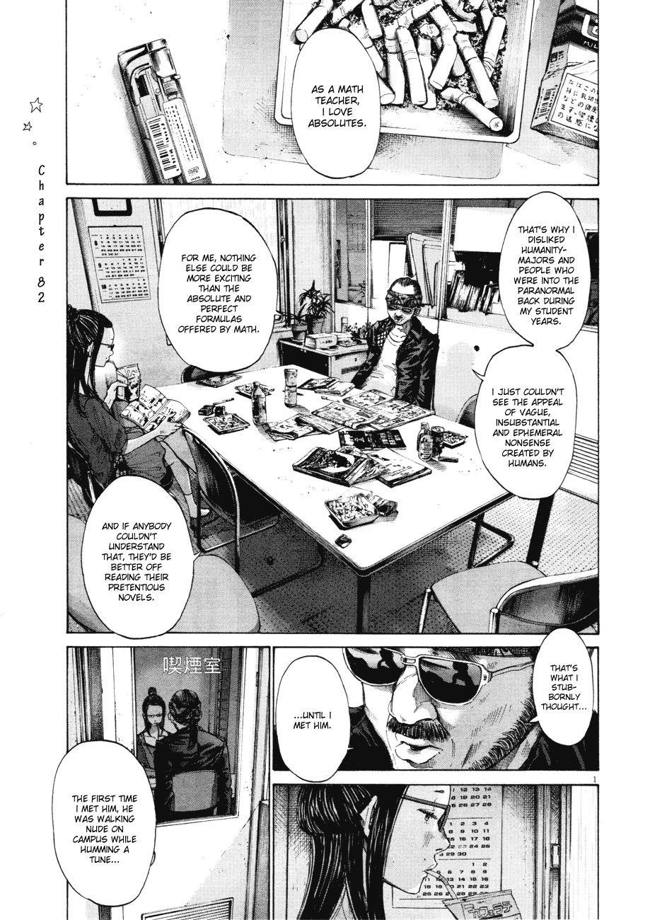 Page 1 of Chapter 82