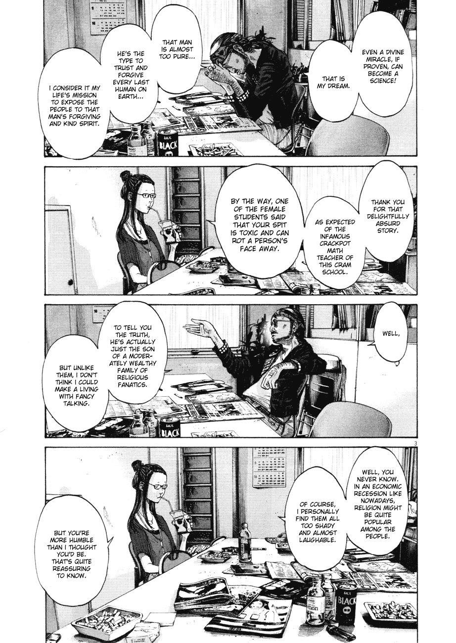 Page 3 of Chapter 82