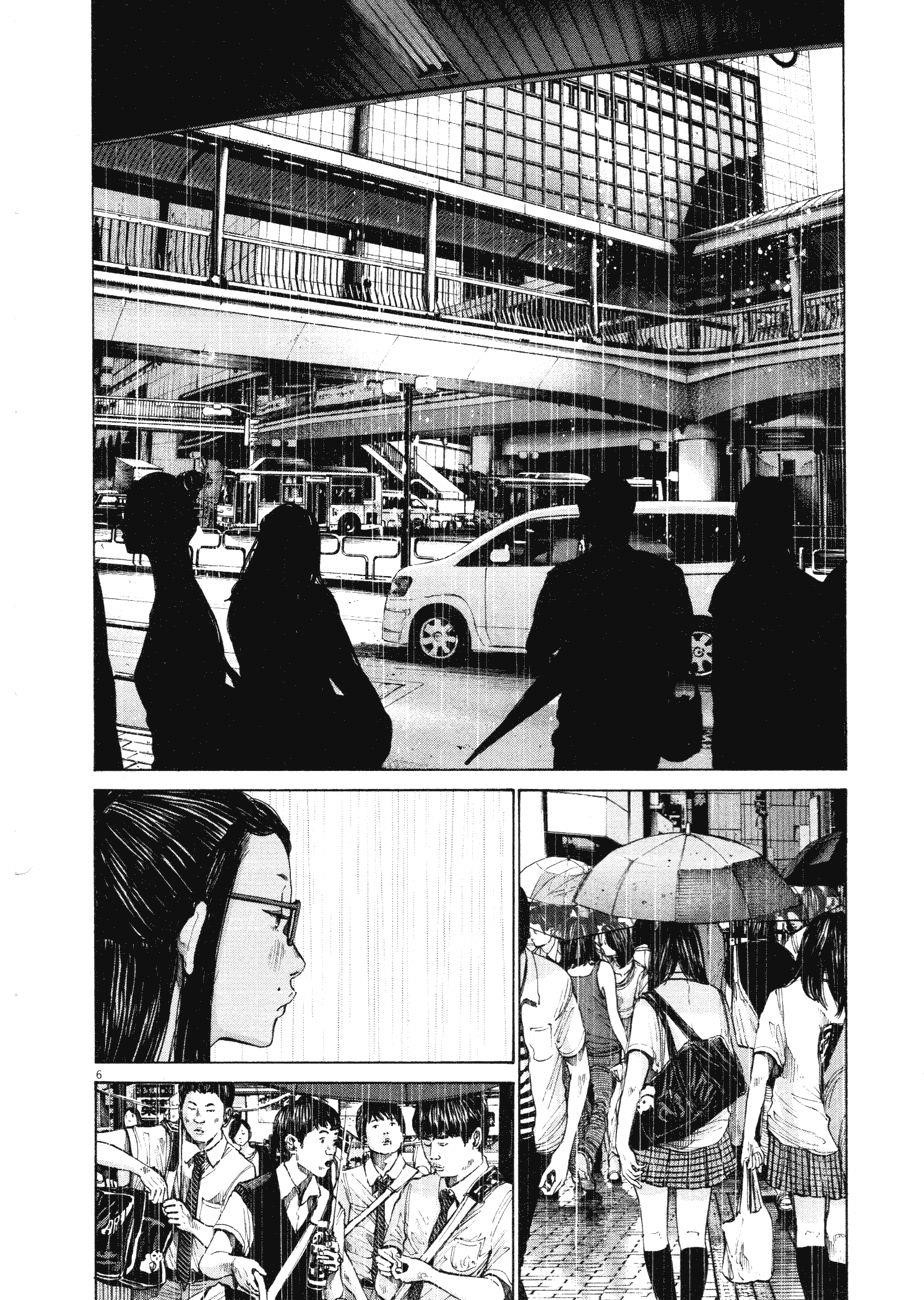 Page 6 of Chapter 82