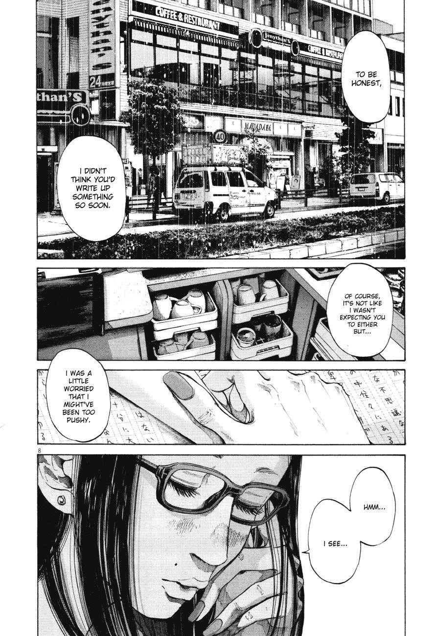 Page 8 of Chapter 82