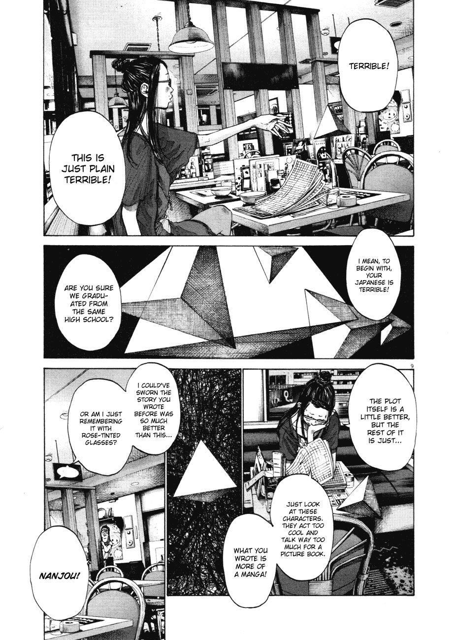 Page 9 of Chapter 82